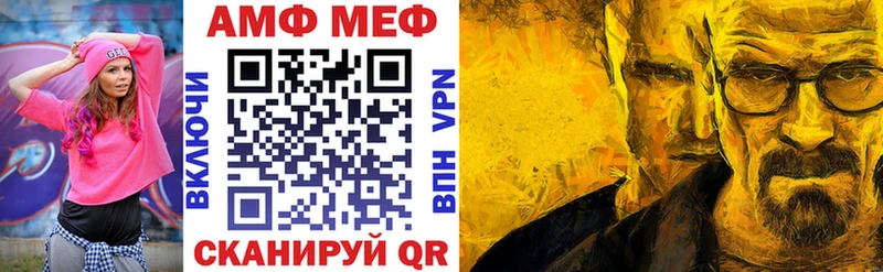 ссылка на мегу ТОР  Куйбышев  Amphetamine Premium 