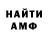 ГАШ AMNESIA HAZE HeroicInfernape
