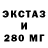 Дистиллят ТГК THC oil Miss Miss