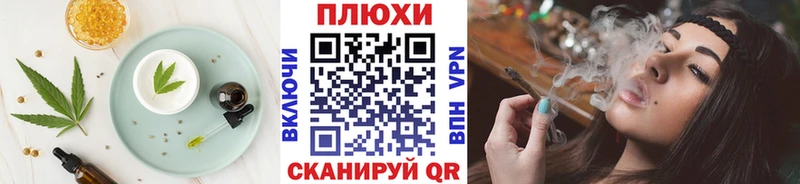 даркнет сайт  Куйбышев  гидра tor  Печенье с ТГК конопля 
