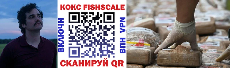 купить наркотики сайты  Куйбышев  COCAIN Эквадор 