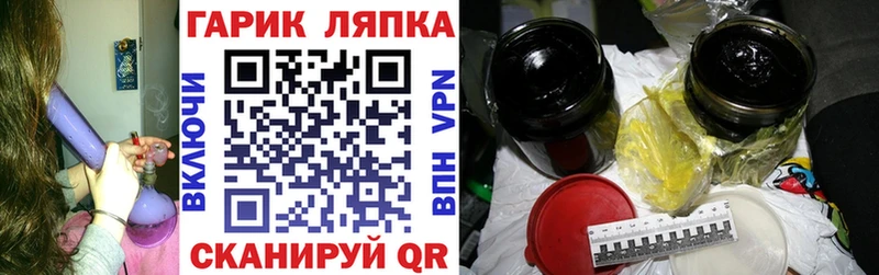 ГАШ hashish  Куйбышев 
