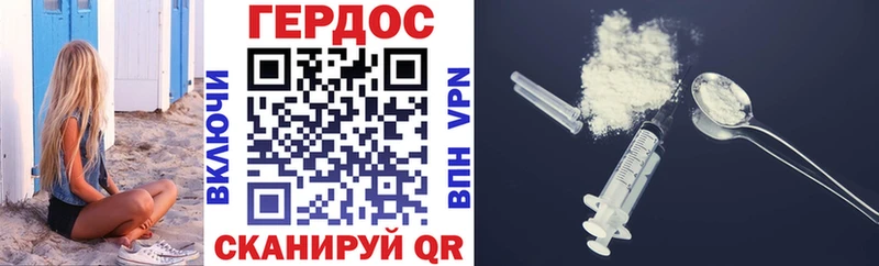 Героин афганец  Куйбышев 