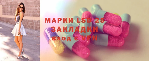 марки lsd Алексеевка