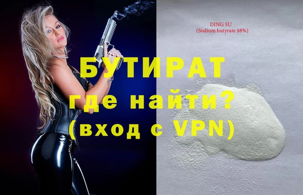 ALPHA-PVP Алзамай