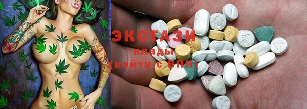 ALPHA-PVP Алзамай