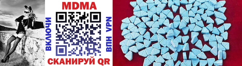 MDMA crystal  Куйбышев 