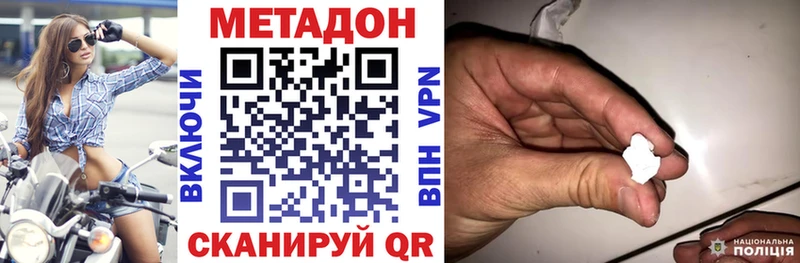 hydra маркетплейс  Куйбышев  Метадон кристалл 