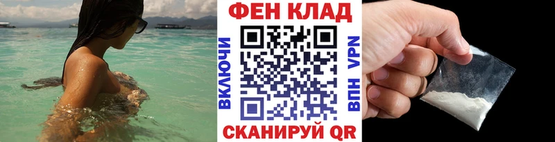 магазин продажи наркотиков  Куйбышев  кракен ONION  МЕТАМФЕТАМИН витя 