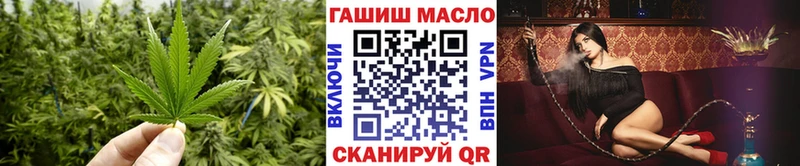 ТГК жижа  Куйбышев 