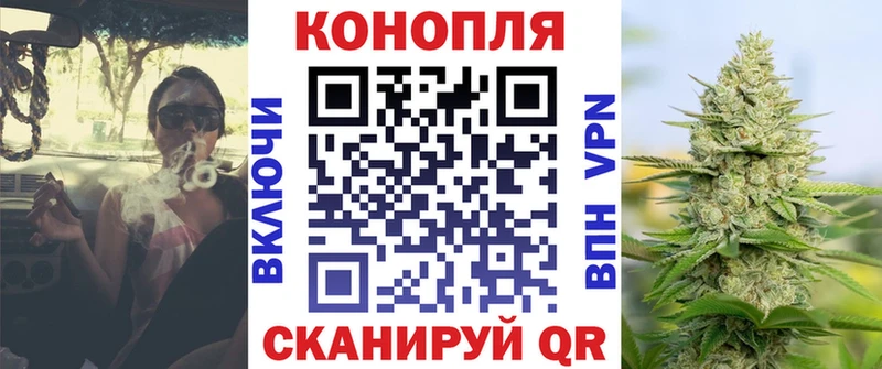 Конопля план  Куйбышев 